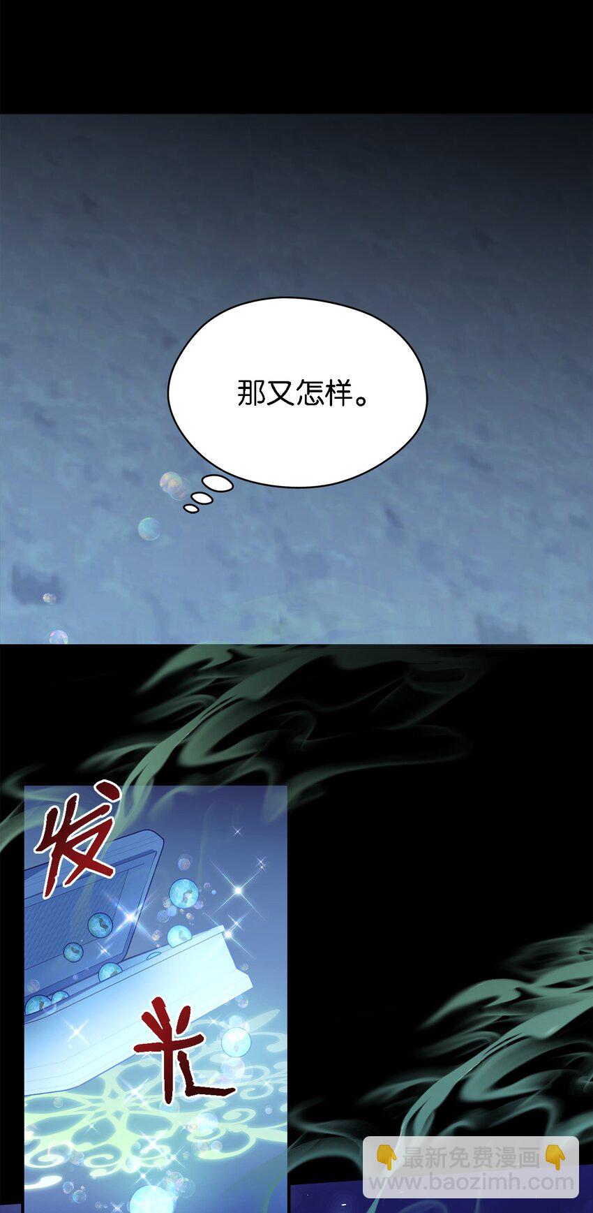 57 有人负重前行(1/2)-第58话