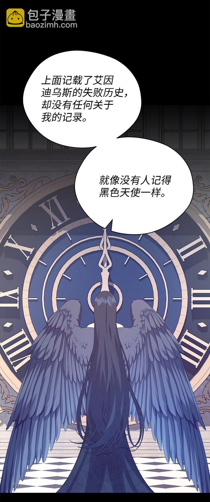 57 有人负重前行(1/2)-第58话