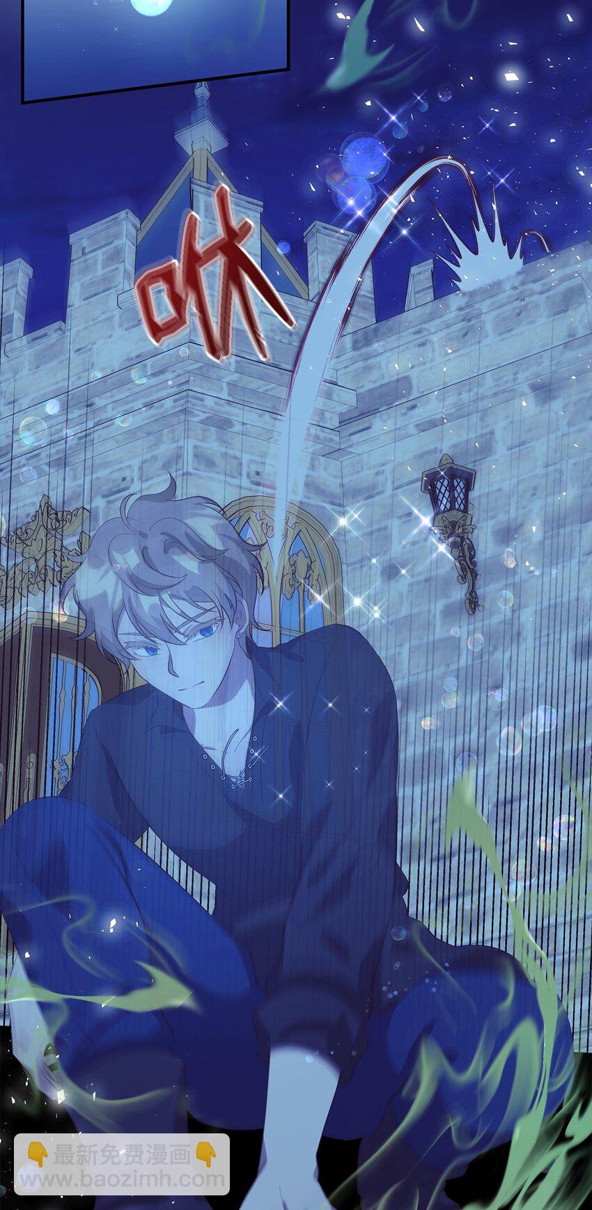 57 有人负重前行(1/2)-第58话