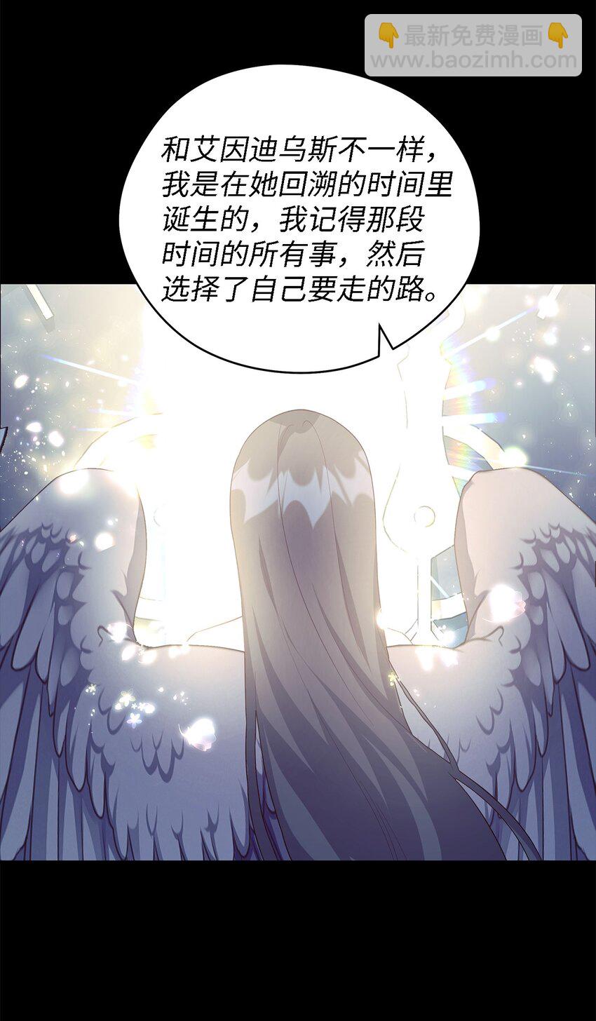 57 有人负重前行(1/2)-第58话