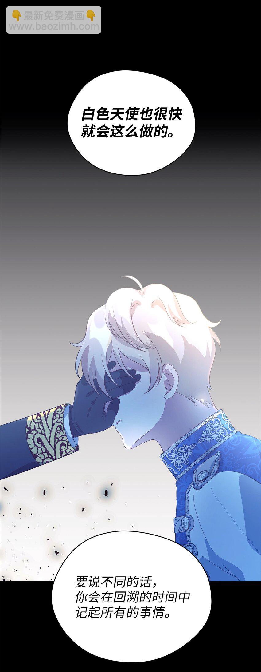 57 有人负重前行(1/2)-第58话