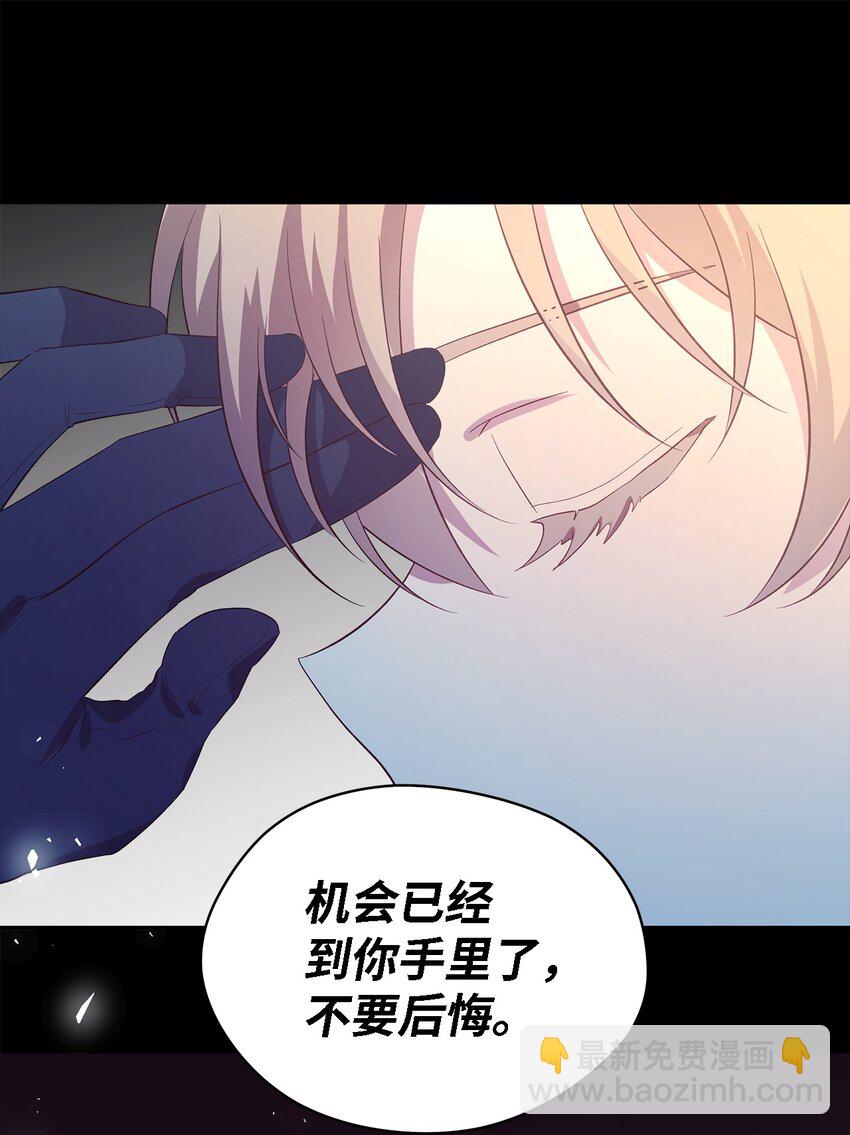 57 有人负重前行(1/2)-第58话