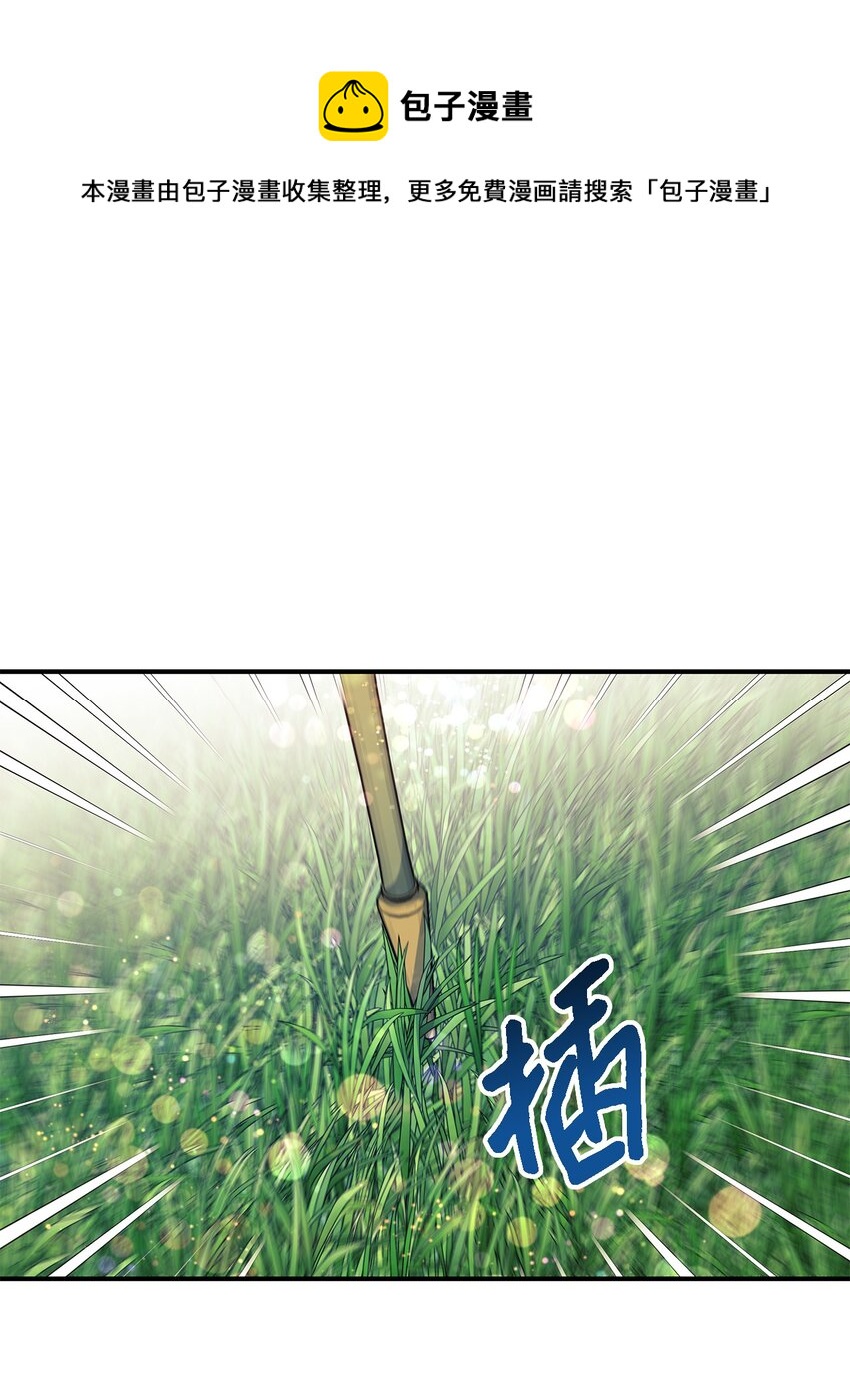 59 自由时间(1/2)-第60话