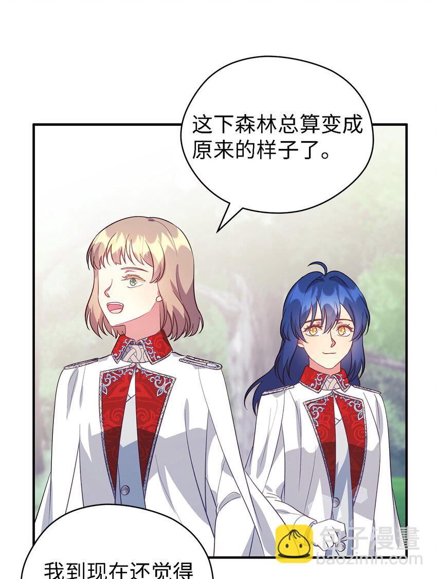 59 自由时间(1/2)-第60话