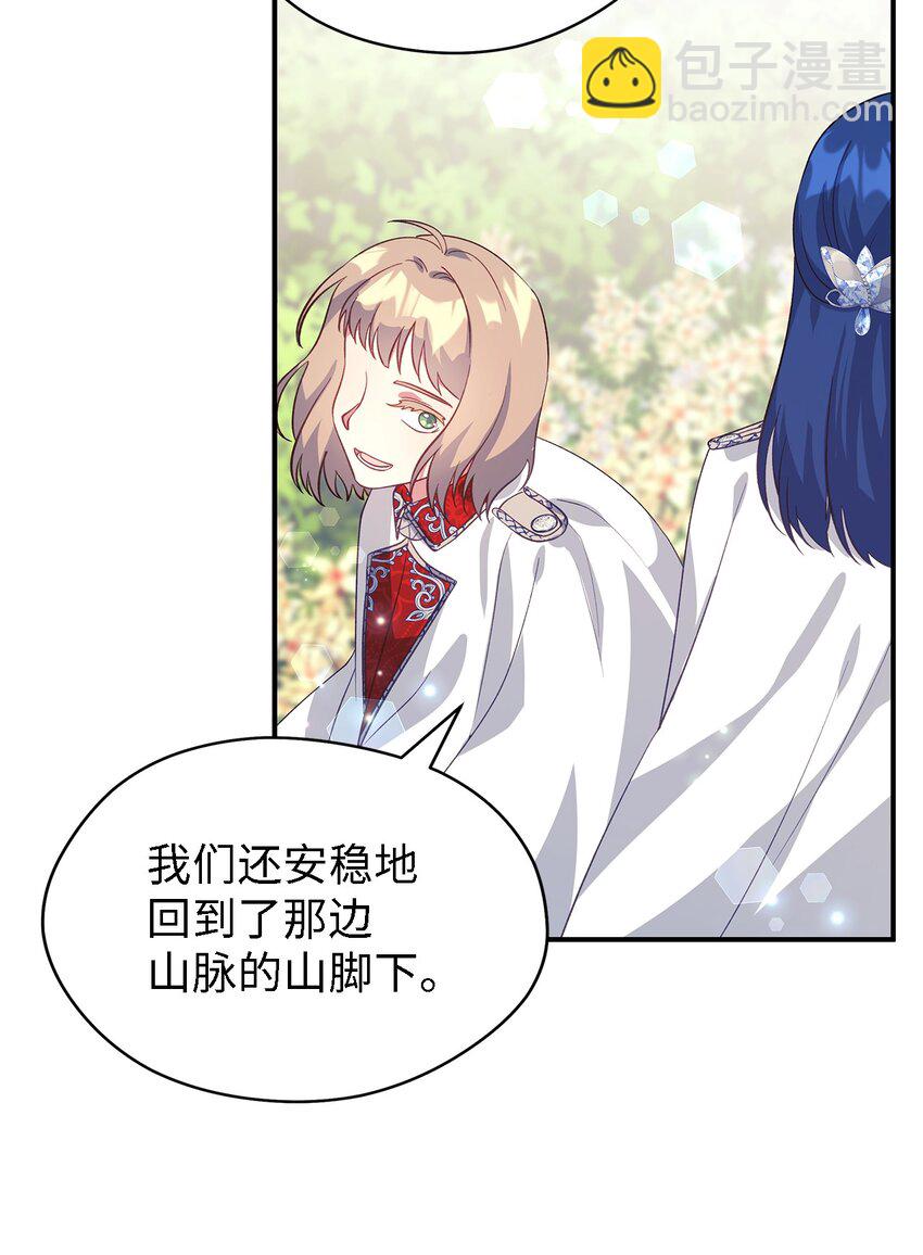 59 自由时间(1/2)-第60话