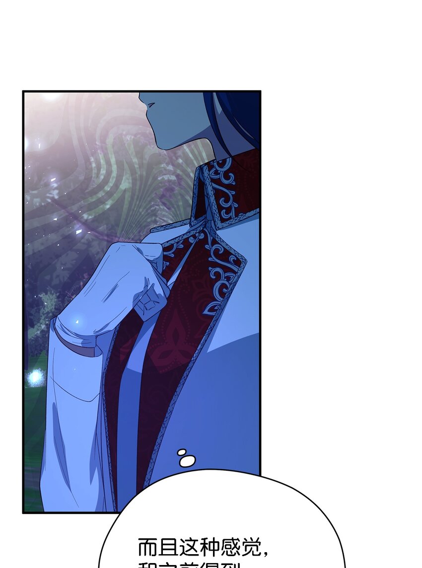 59 自由时间(1/2)-第60话