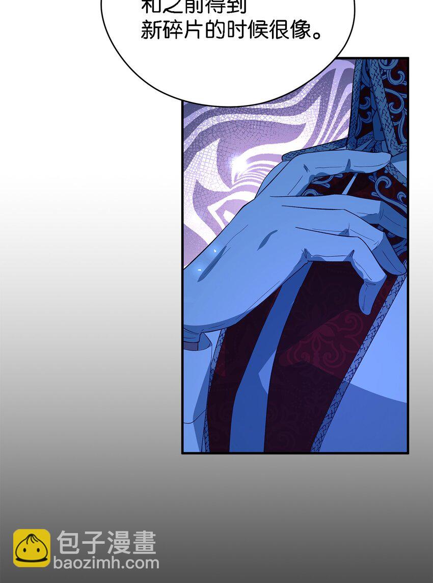 59 自由时间(1/2)-第60话