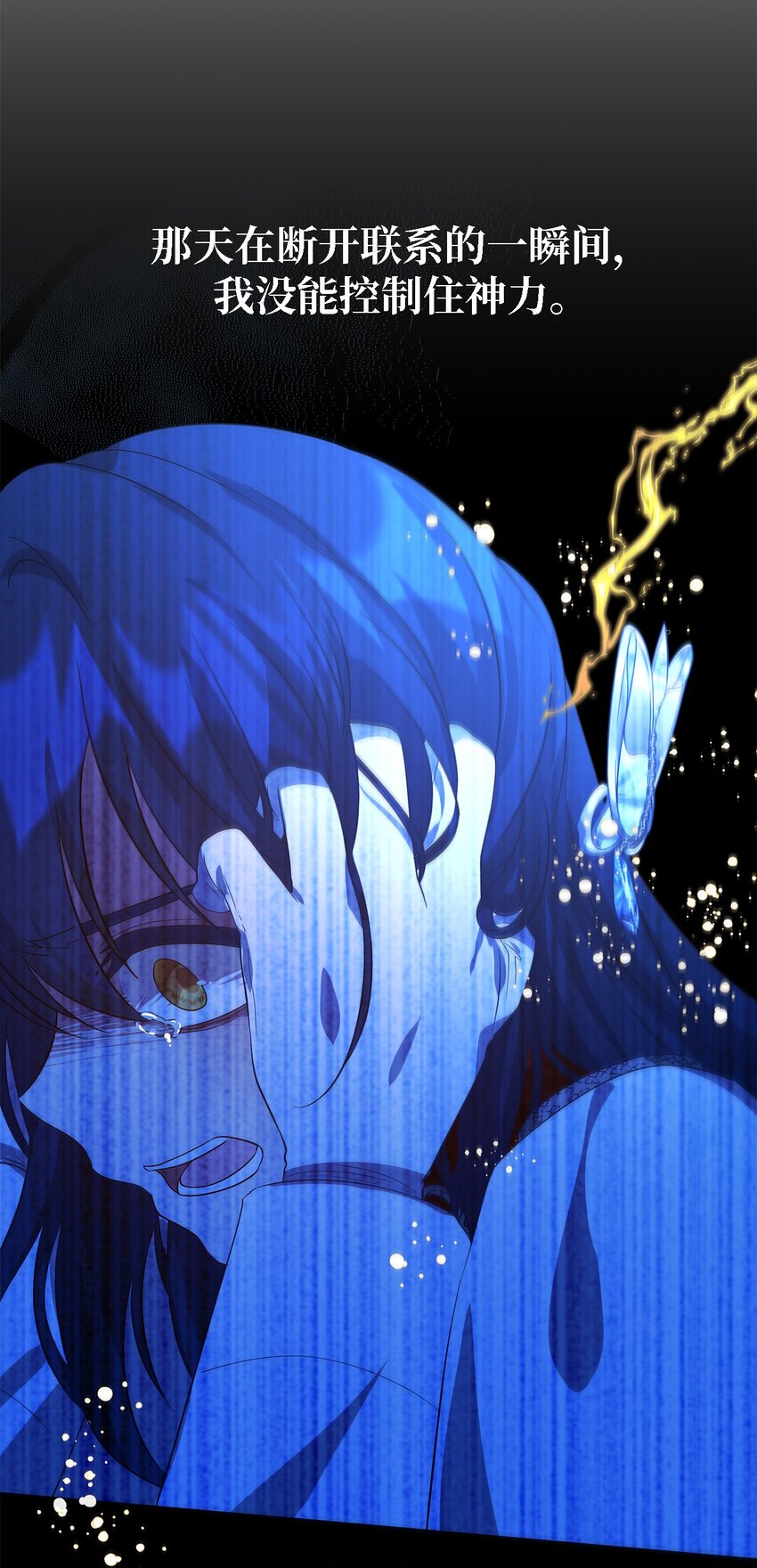 59 自由时间(1/2)-第60话