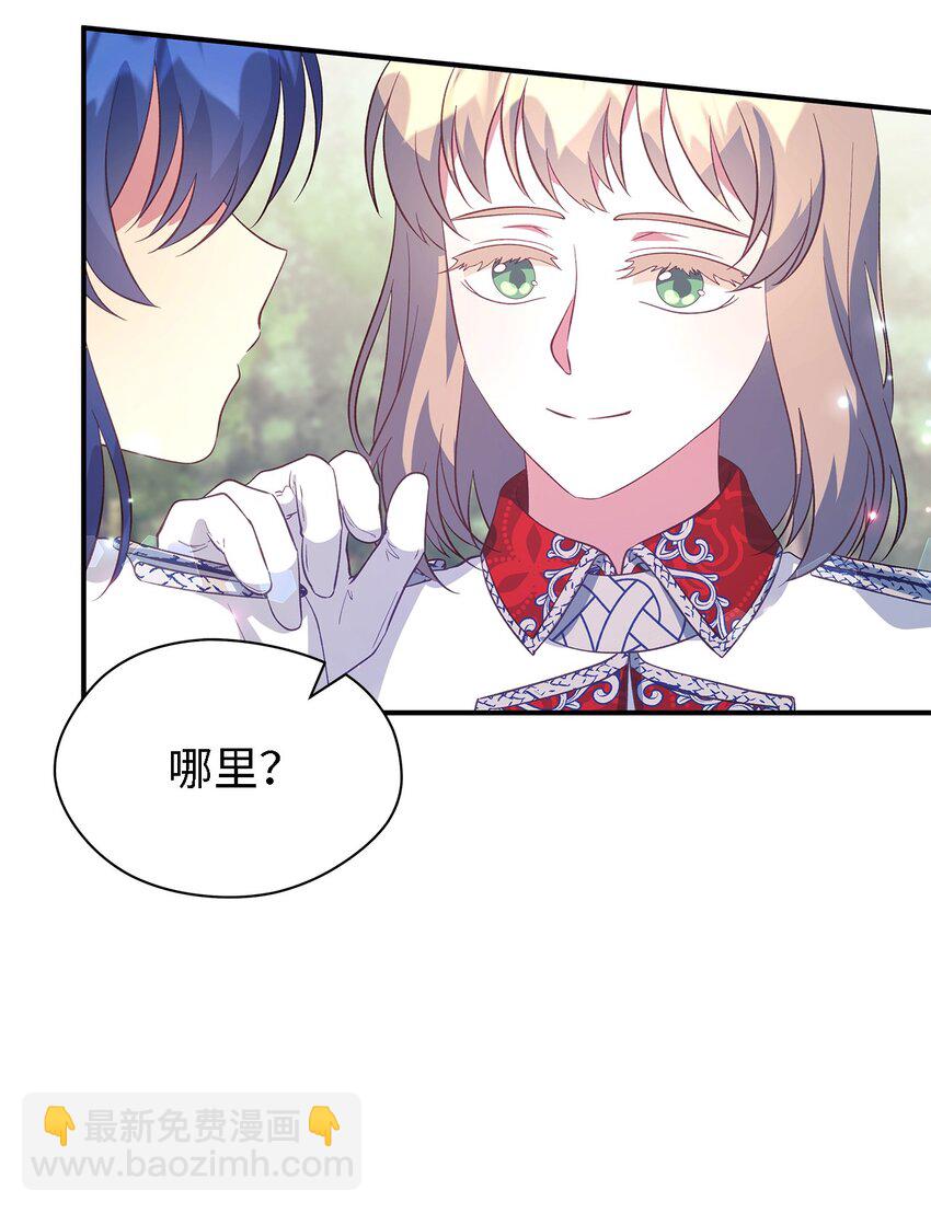 59 自由时间(1/2)-第60话