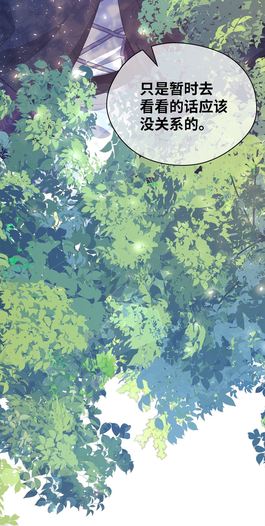 59 自由时间(1/2)-第60话