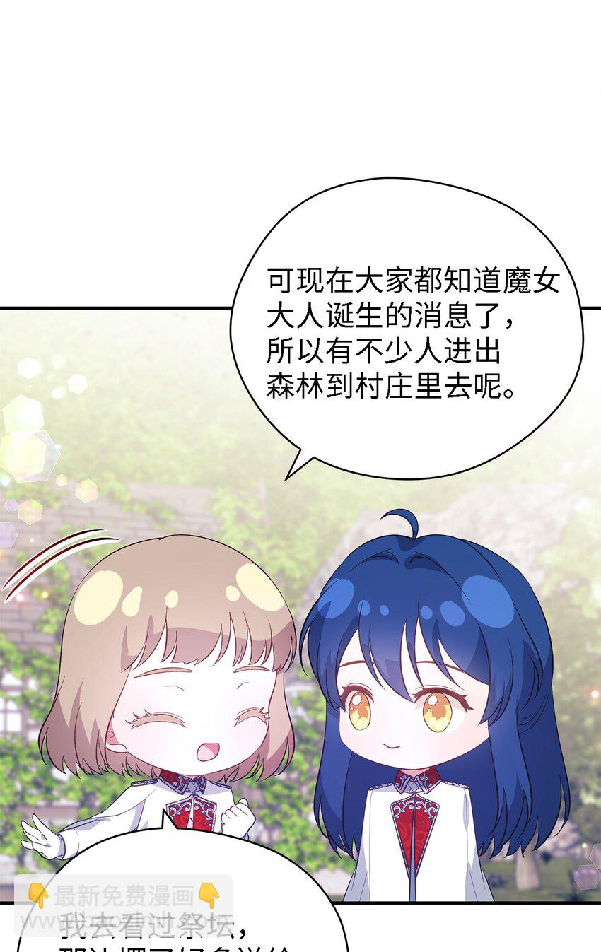 59 自由时间(1/2)-第60话