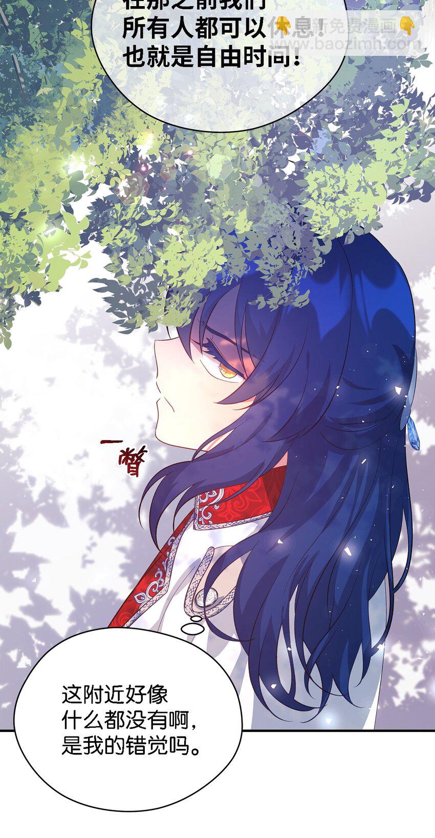 59 自由时间(1/2)-第60话