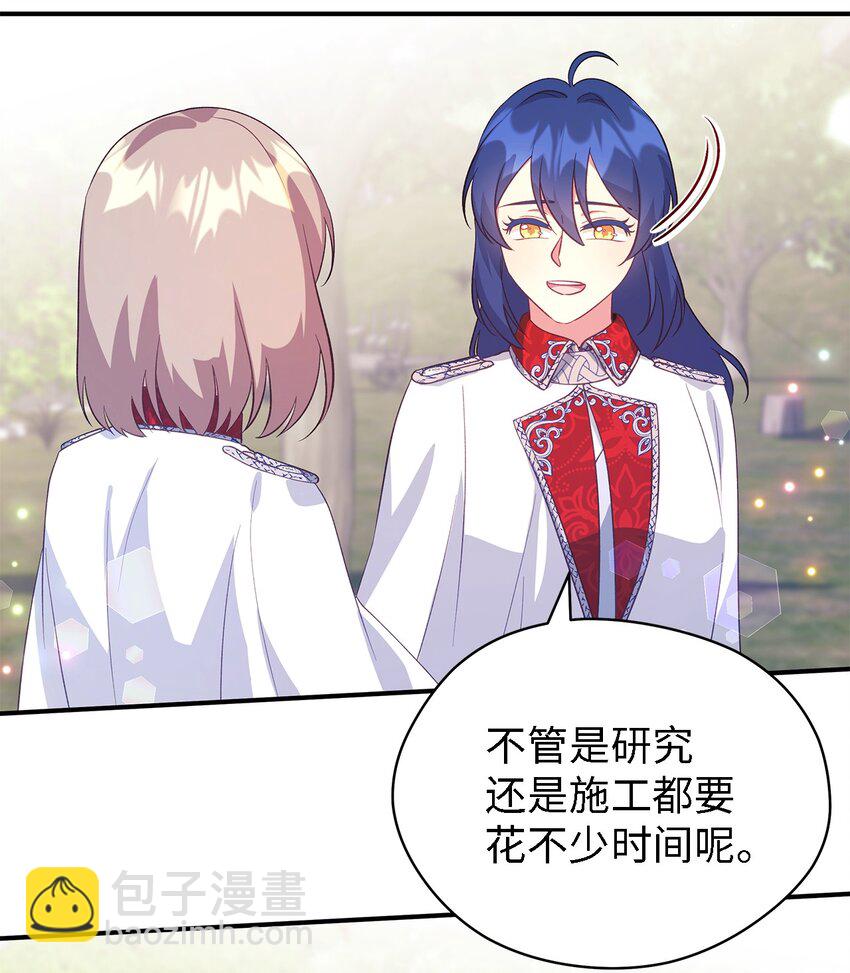 59 自由时间(1/2)-第60话