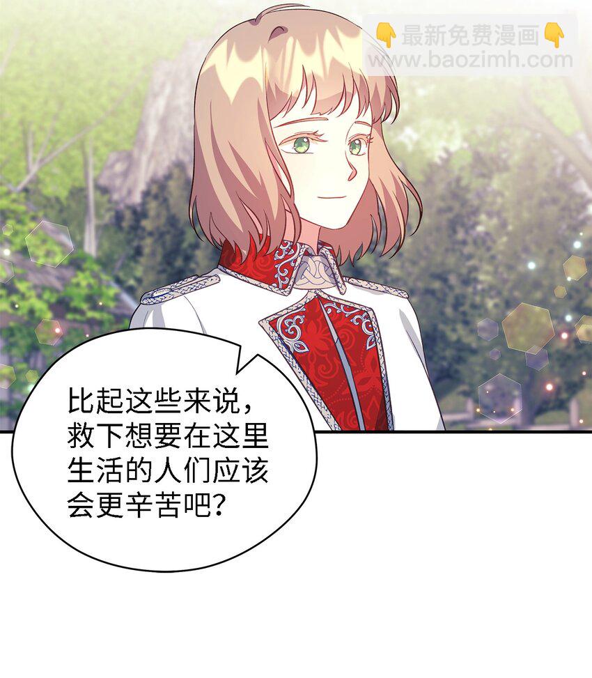 59 自由时间(1/2)-第60话