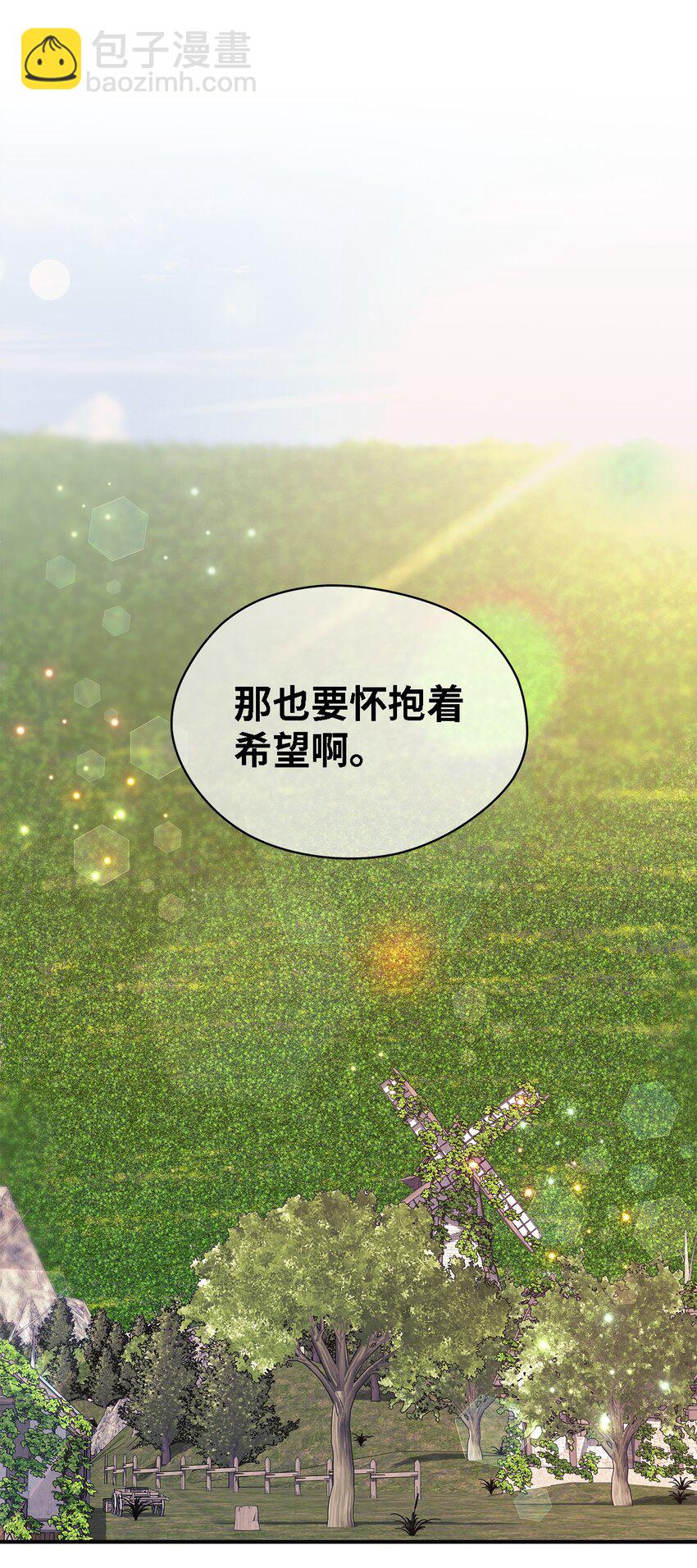 59 自由时间(1/2)-第60话