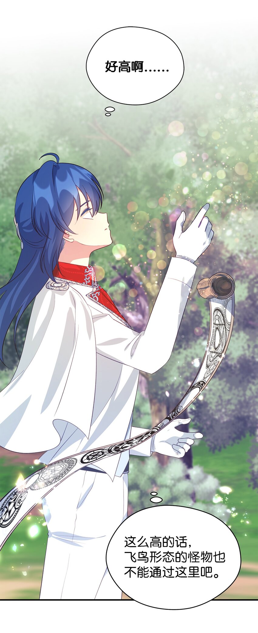 59 自由时间(1/2)-第60话