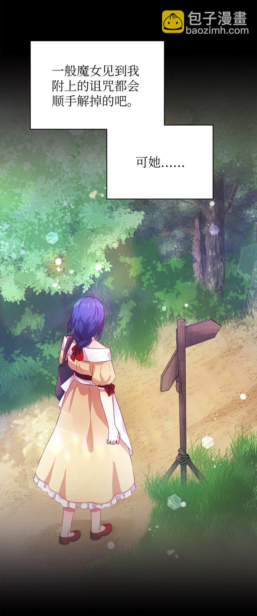 61 魔女实验(1/2)-第62话