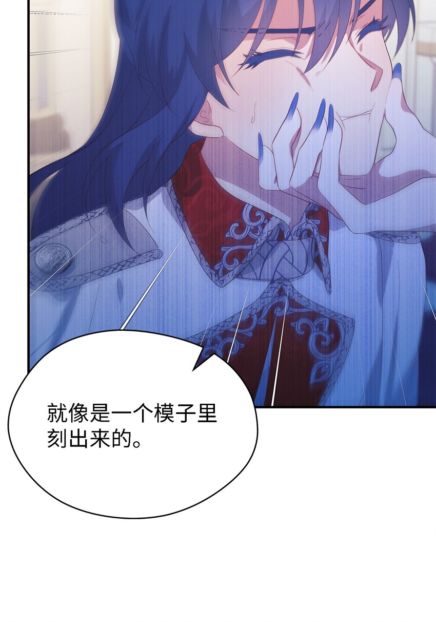 61 魔女实验(1/2)-第62话