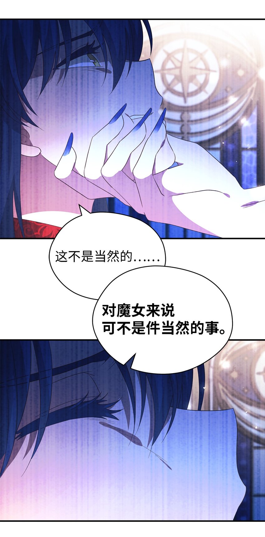 61 魔女实验(1/2)-第62话