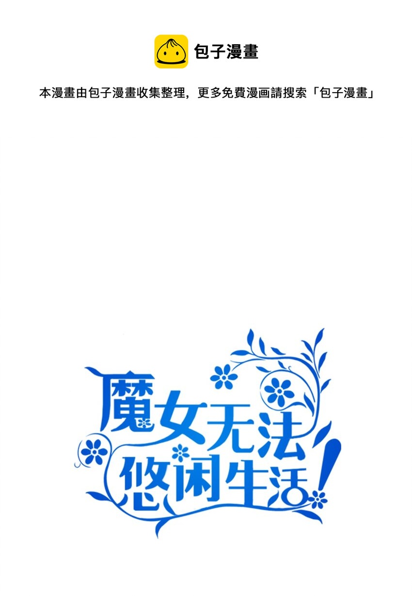 63 残缺的天使(1/2)-第64话