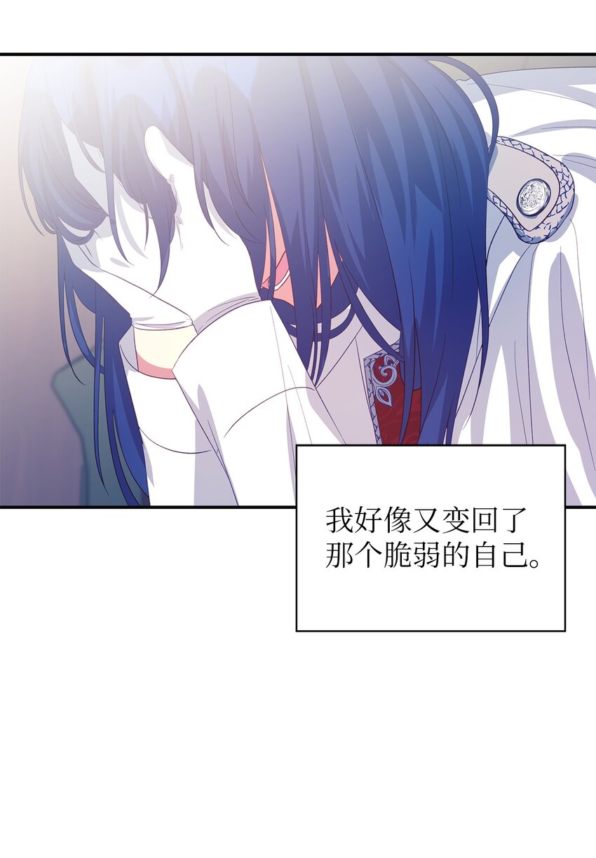 63 残缺的天使(1/2)-第64话