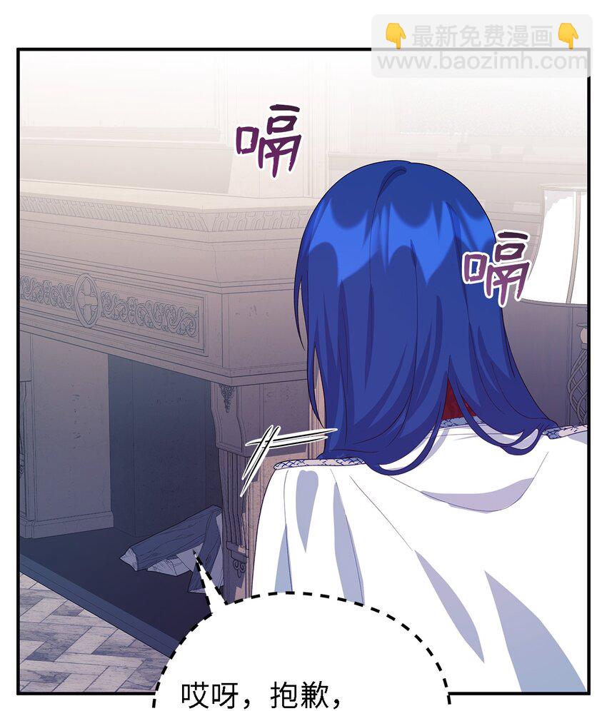 63 残缺的天使(1/2)-第64话