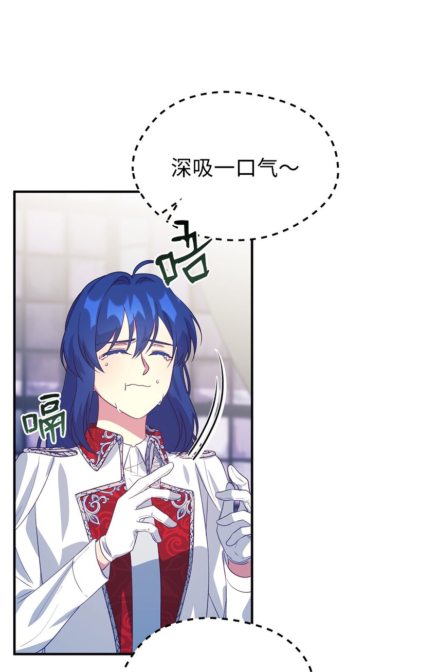 63 残缺的天使(1/2)-第64话