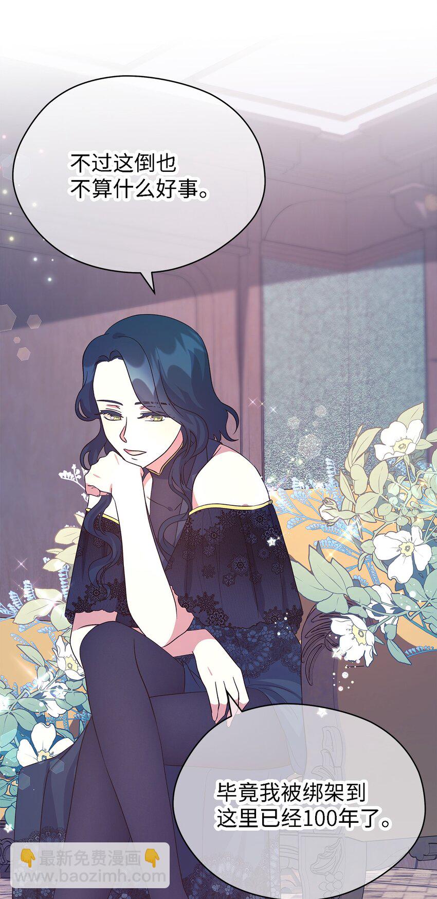 63 残缺的天使(1/2)-第64话