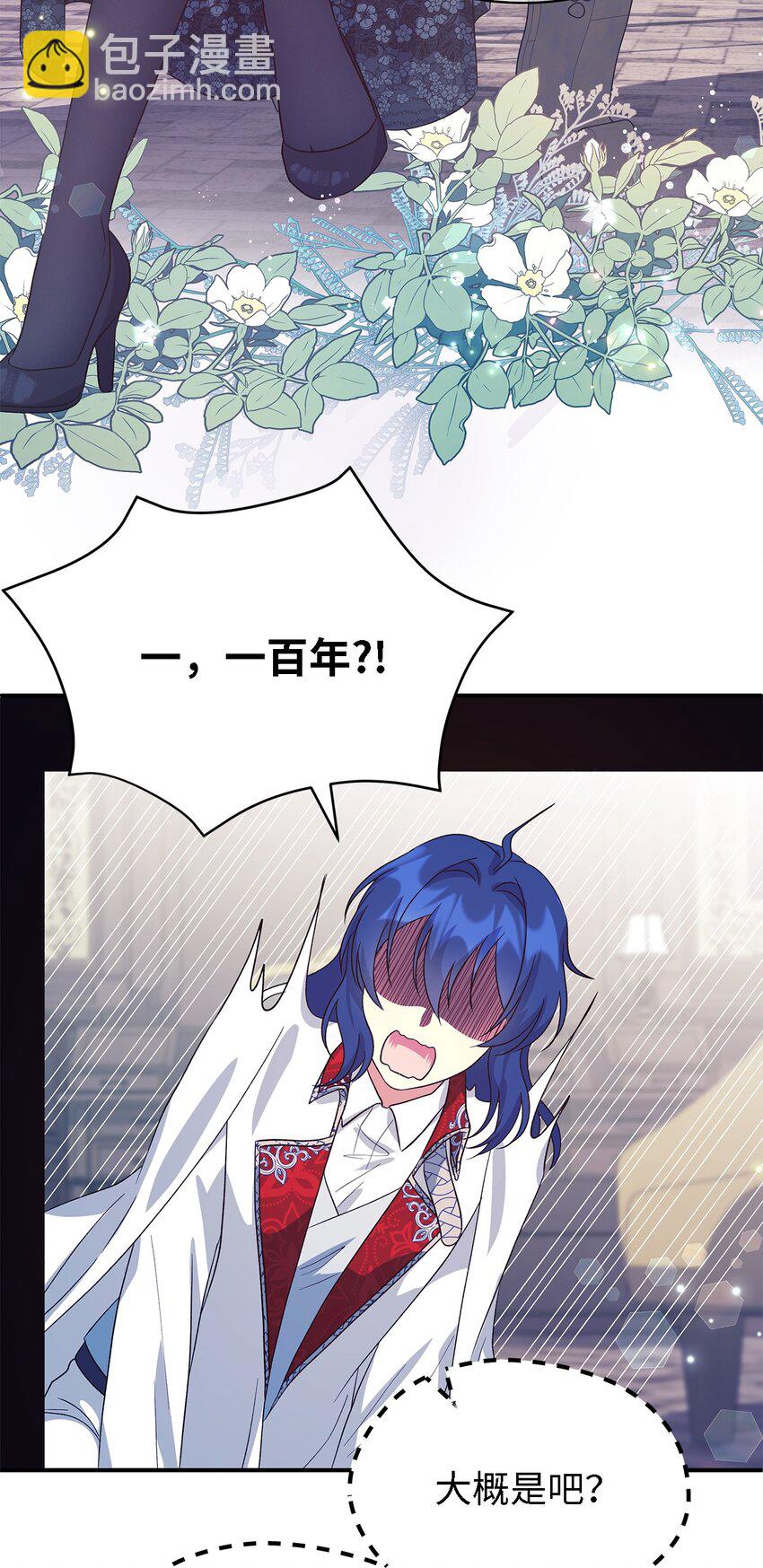 63 残缺的天使(1/2)-第64话