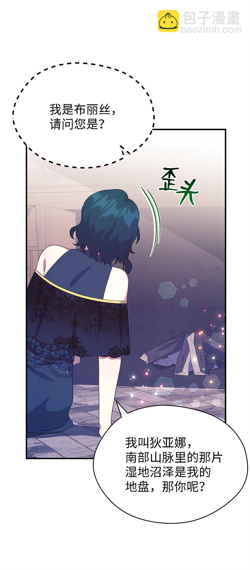 63 残缺的天使(1/2)-第64话