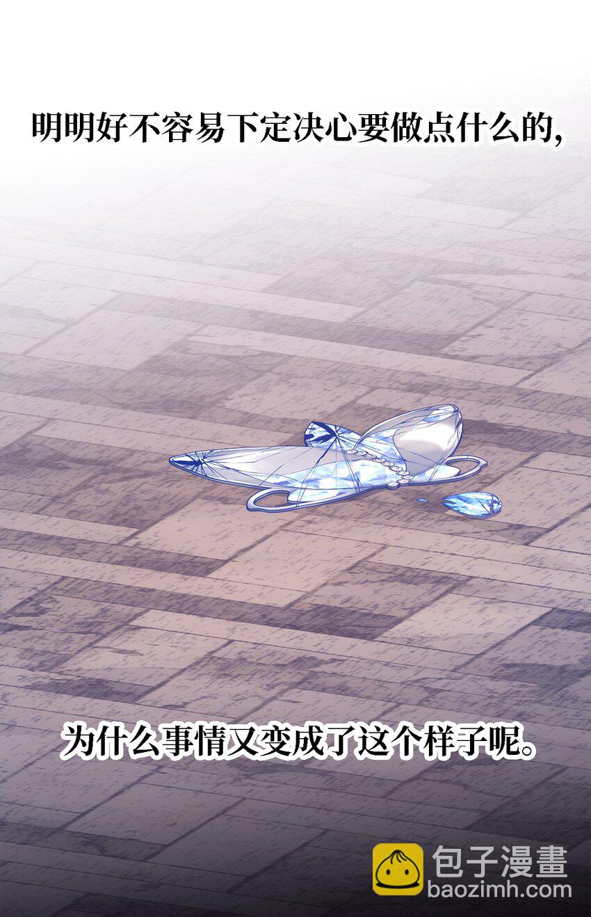 63 残缺的天使(1/2)-第64话