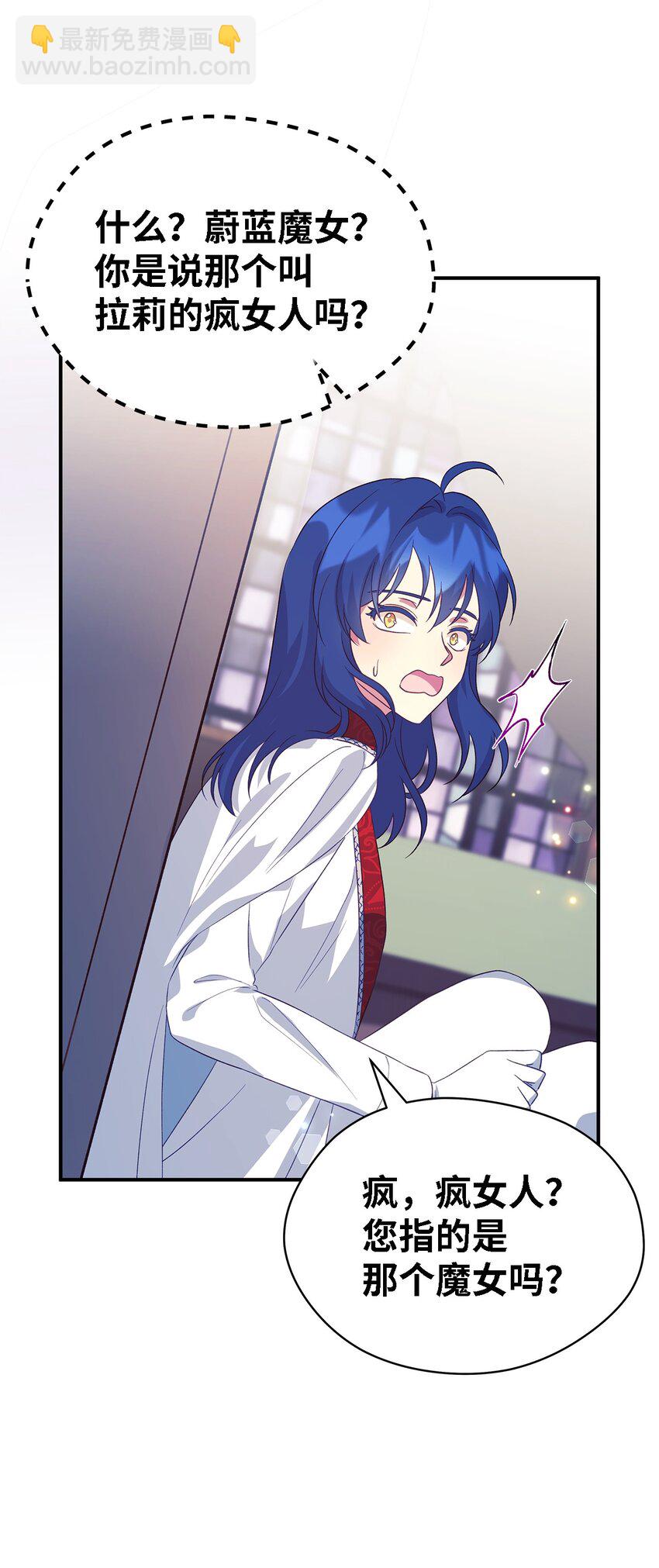 63 残缺的天使(1/2)-第64话