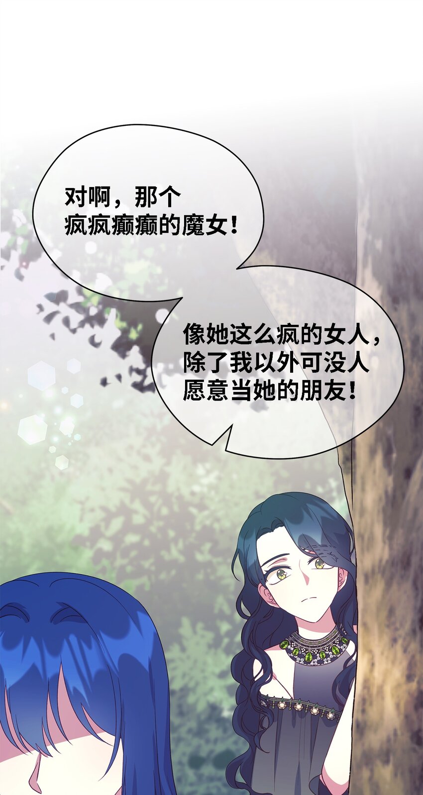 63 残缺的天使(1/2)-第64话