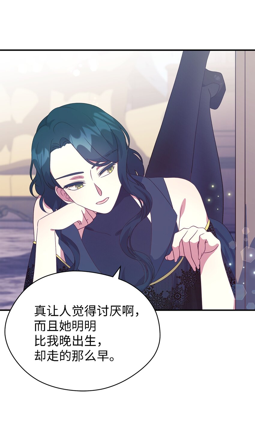 63 残缺的天使(1/2)-第64话