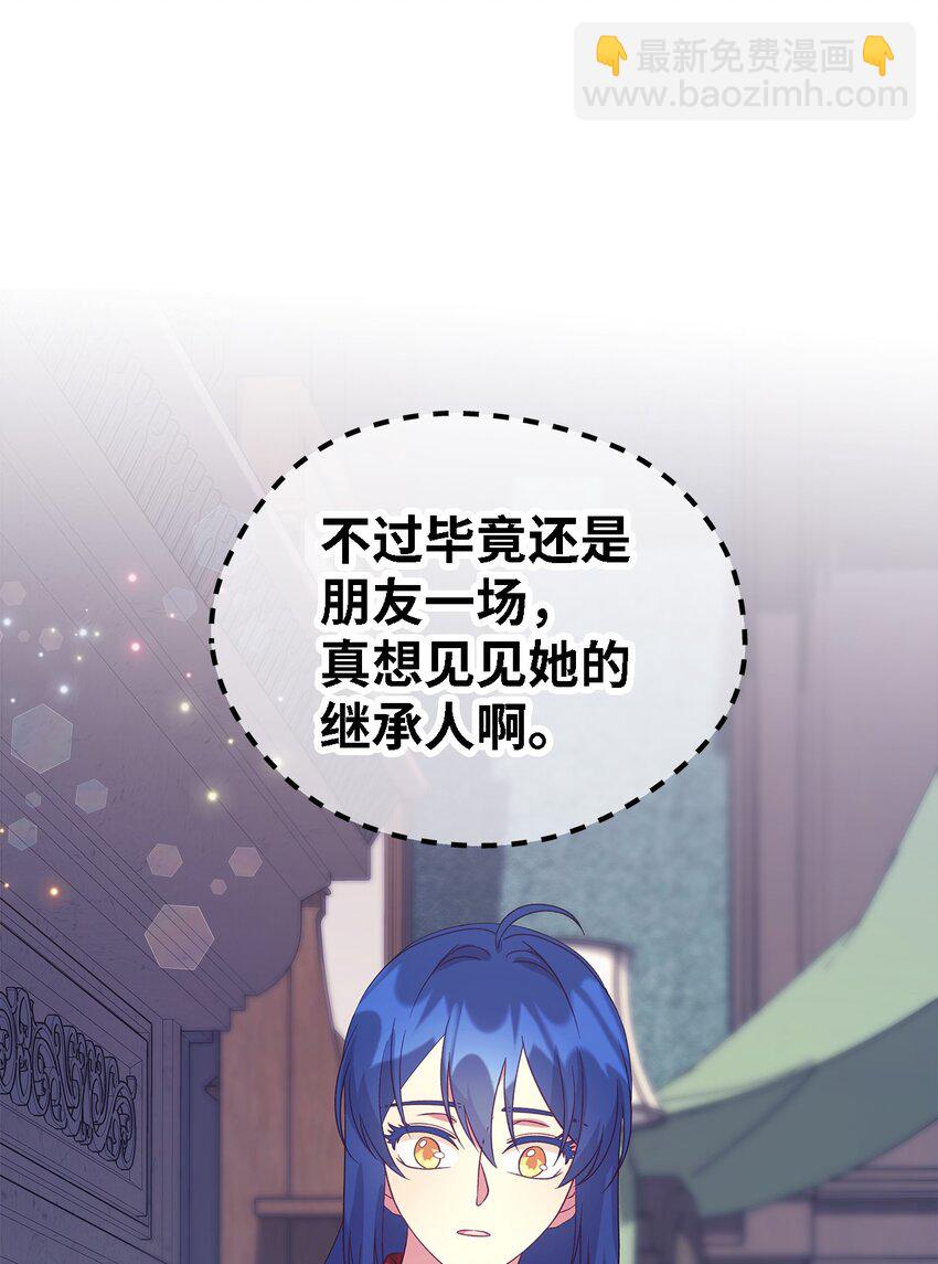 63 残缺的天使(1/2)-第64话