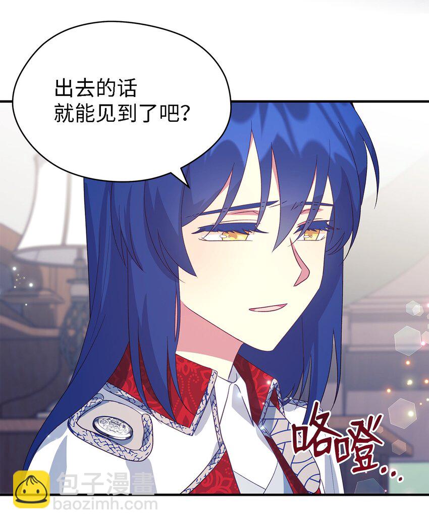 63 残缺的天使(1/2)-第64话