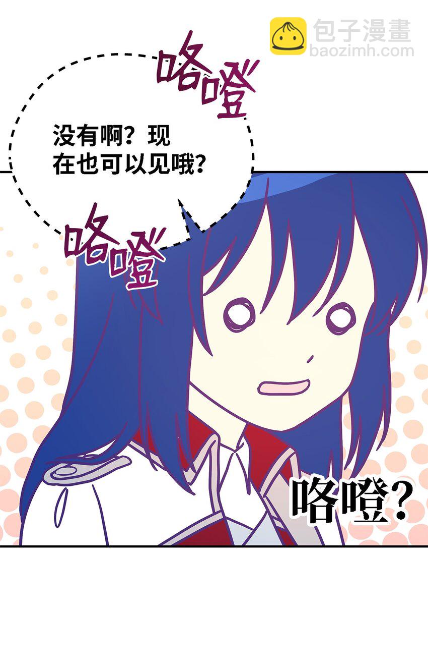 63 残缺的天使(1/2)-第64话