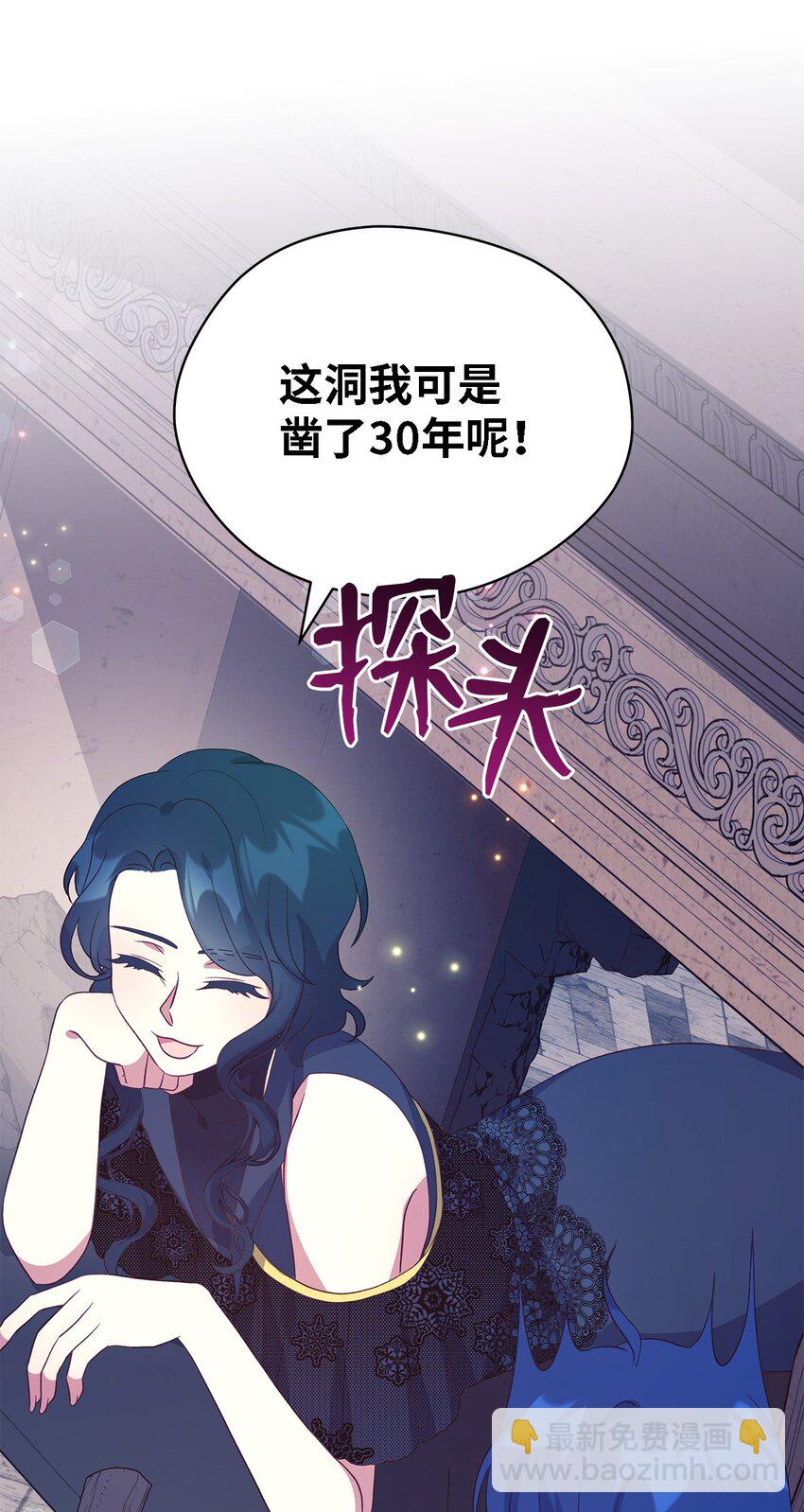 63 残缺的天使(1/2)-第64话