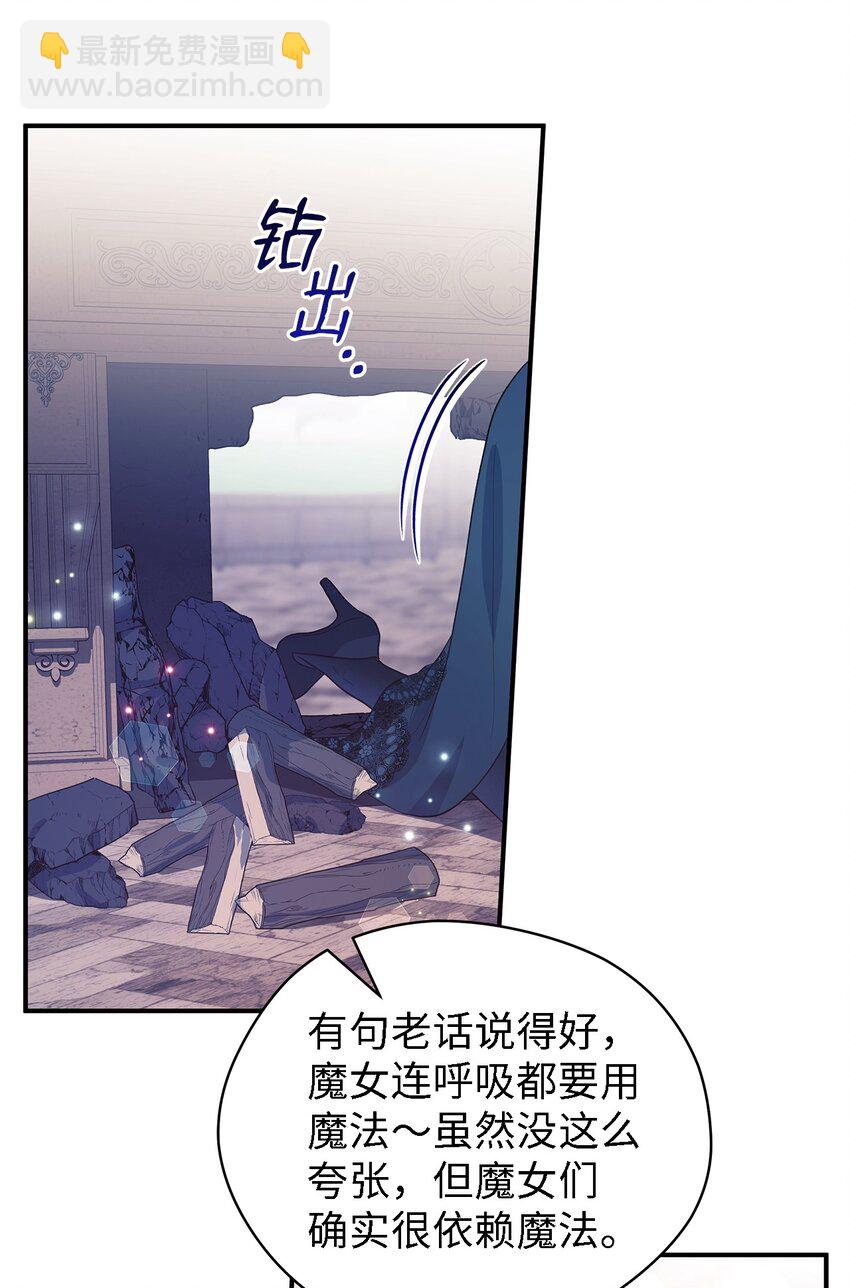 63 残缺的天使(1/2)-第64话