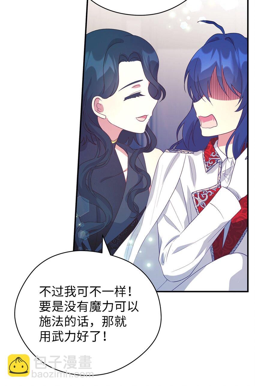 63 残缺的天使(1/2)-第64话