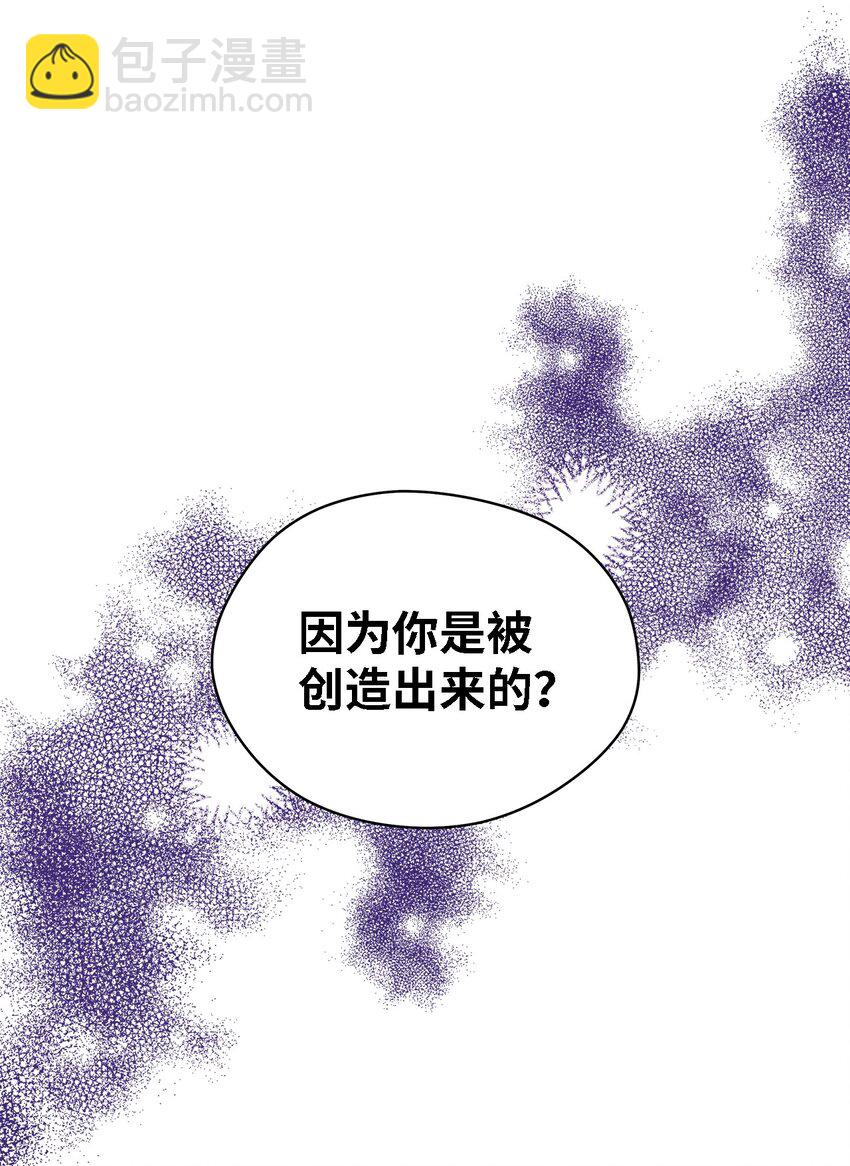 63 残缺的天使(1/2)-第64话