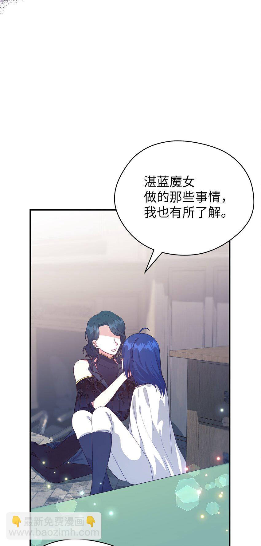 63 残缺的天使(1/2)-第64话