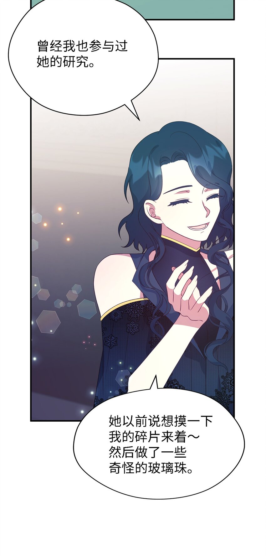 63 残缺的天使(1/2)-第64话