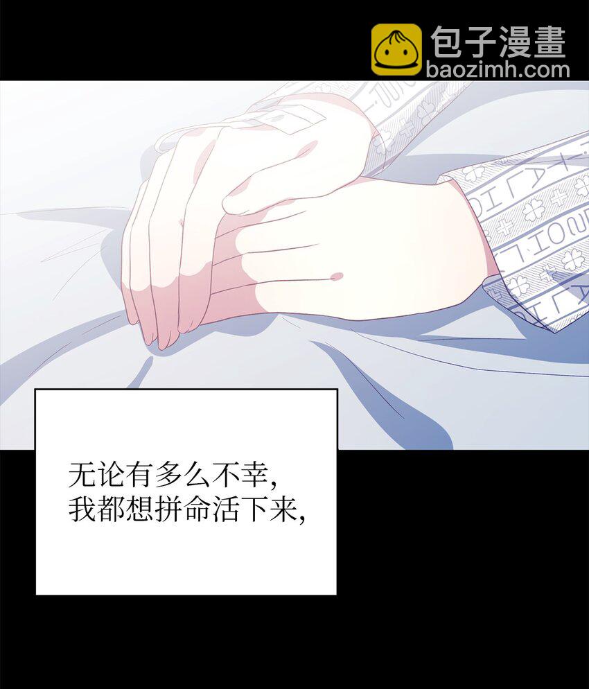 63 残缺的天使(1/2)-第64话