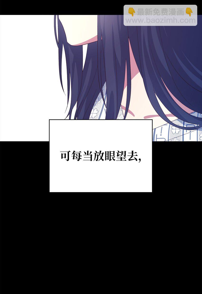 63 残缺的天使(1/2)-第64话
