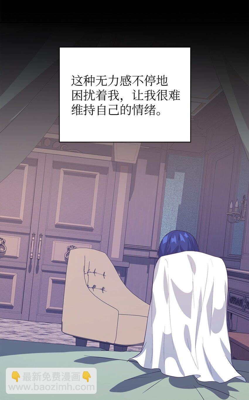 63 残缺的天使(1/2)-第64话