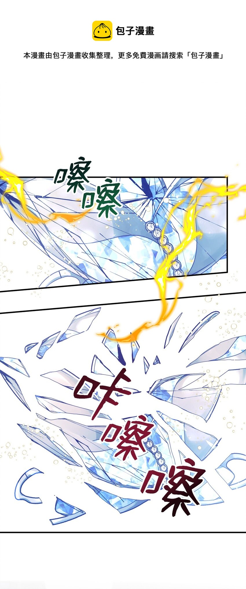 65 我只是我(1/2)-第66话