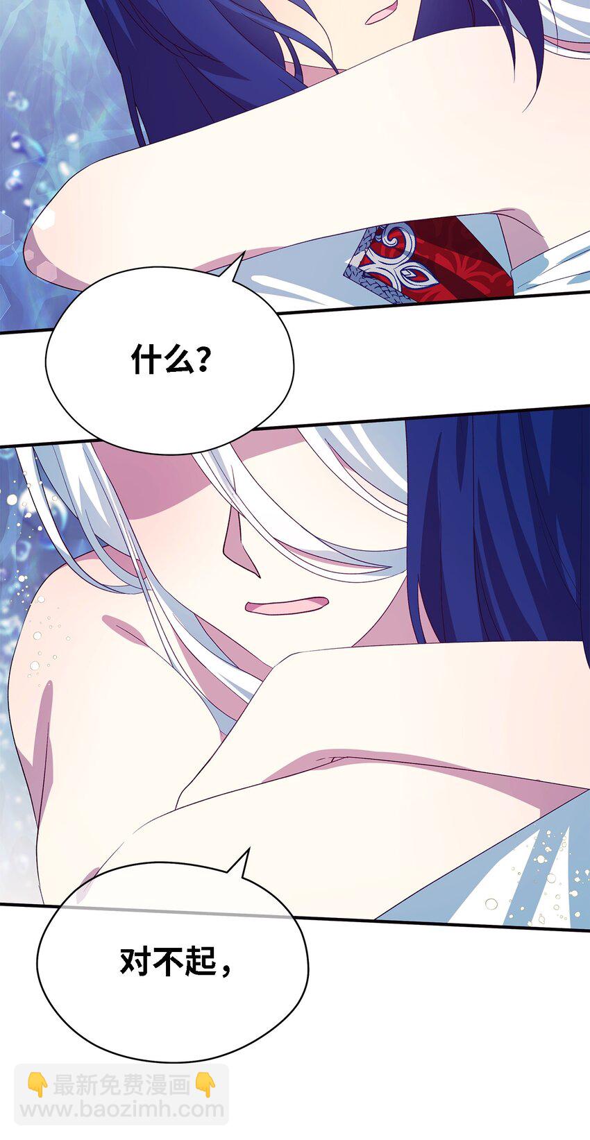 65 我只是我(1/2)-第66话