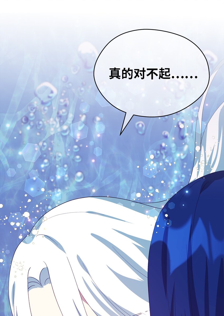 65 我只是我(1/2)-第66话