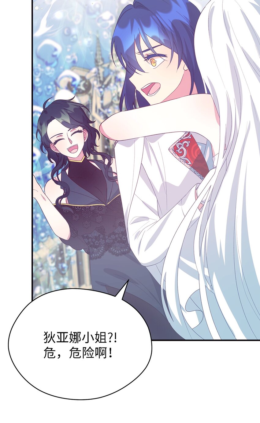 65 我只是我(1/2)-第66话